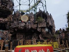 -长鹿旅游休博园