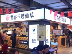 门面-八一好吃街·高品美食广场