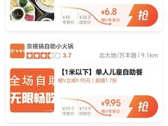 -尹三豆汁(前门旗舰店)