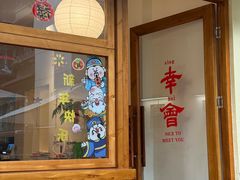 -袁妈红豆汤(重庆总店)