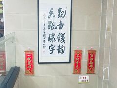 -凯盈阁·顺德私房菜·桑拿鸡