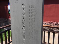 -天宁寺