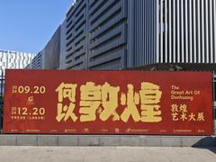 -中华艺术宫(上海美术馆)