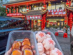 -江南粥家庄(宁国路店)