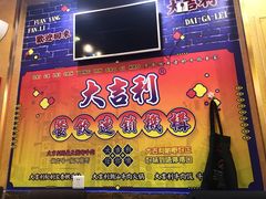 -大吉利·潮汕鲜牛肉火锅(万峰路店)