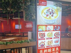 -渝是乎花花椒椒与酸菜鱼(大兴绿地缤纷城店)