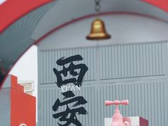 -开元商城(钟楼店)