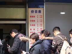 -甘记肥肠粉(马鞍北路店)