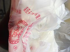 -老王记糕干(养鱼池路店)