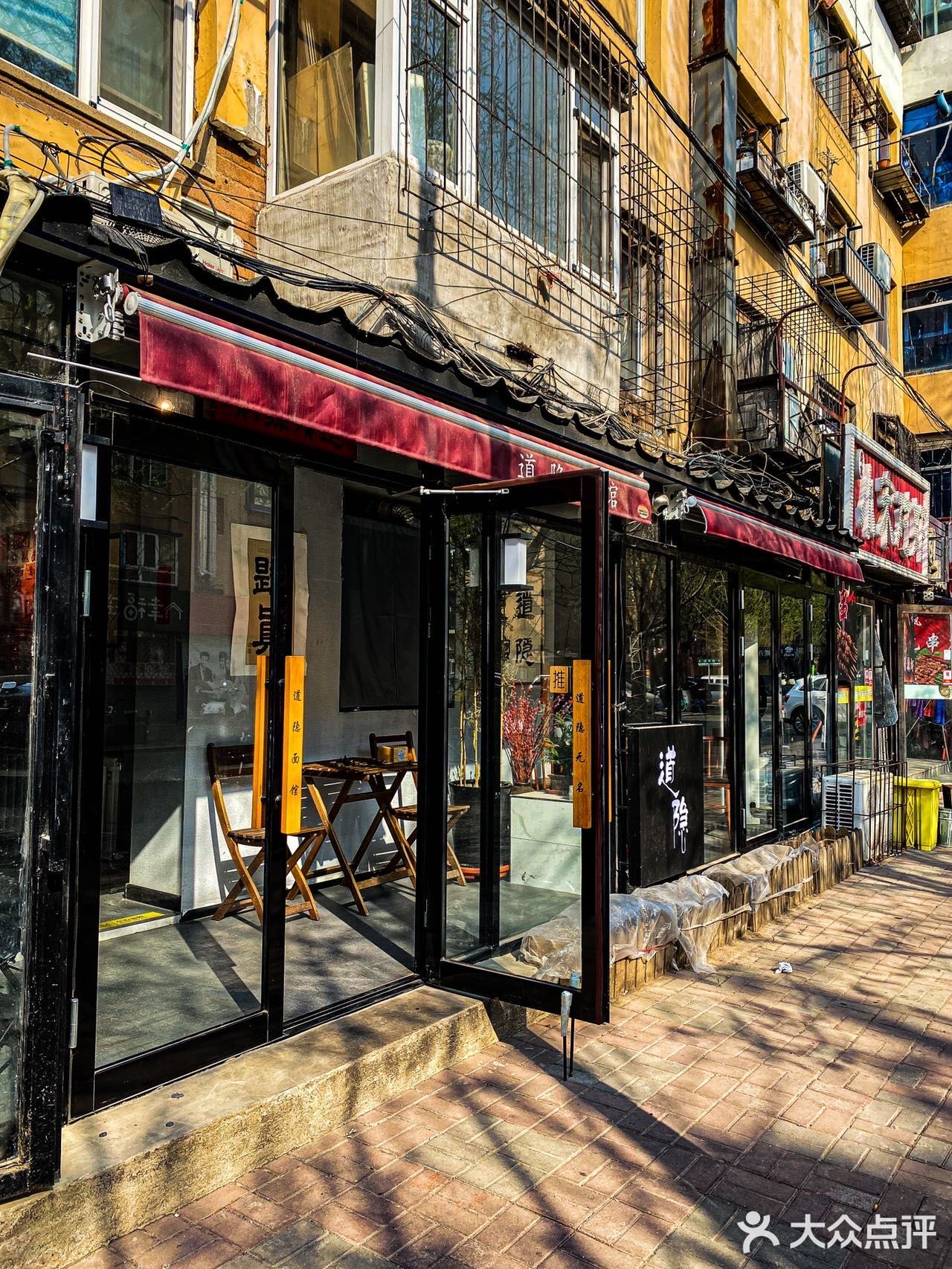 浮生若梦 若梦非梦 隐藏在居民楼里的面馆