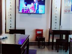 -汪一挑馄饨(老街店)