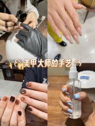 -蜜丝卡伦美甲美睫半永久