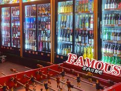 -Famous肥猫墨西哥音乐餐吧(五棵松华熙LIVE店)