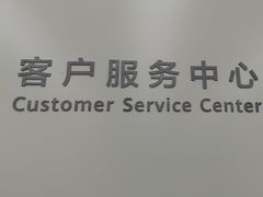 -华为授权服务中心(欧富商业广场)