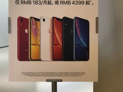 -Apple零售店(中街大悦城店)