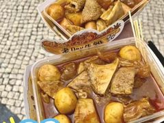 -老day牛杂(官也街总店)
