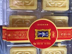 -宫廷糕点铺(建设路店)