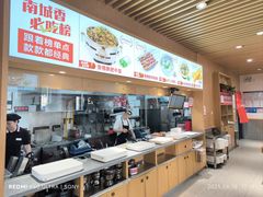-南城香·饭香串香馄饨香(赵公口店)