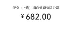 -北京南锣鼓巷亚朵酒店