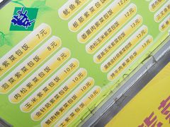-金三顺紫菜包饭(大商新一百购物广场店)
