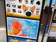 -麦当劳(北苑秋实路店)