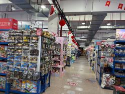 -逝水玩具折扣店