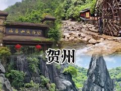 -喜茶(东莞厚街万达店)
