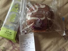 -采蝶轩(光明南路店)