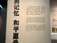 -侵华日军南京大屠杀遇难同胞纪念馆