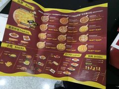 -尊宝比萨(黄泥磅店)