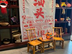 -汕头龙光喜来登酒店