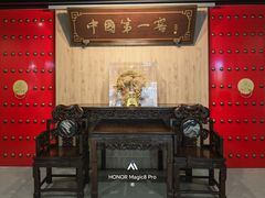 -泸州老窖景区
