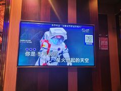 -好乐迪KTV(天山店)