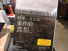 -方所(华润万象城店)