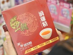 -海港城