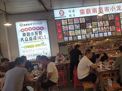 -冶建镜子·老南昌大排档·江西虾王(总店)