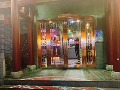 门面-重庆金老汉烧鸡公火锅(宁国路龙虾一条街店)