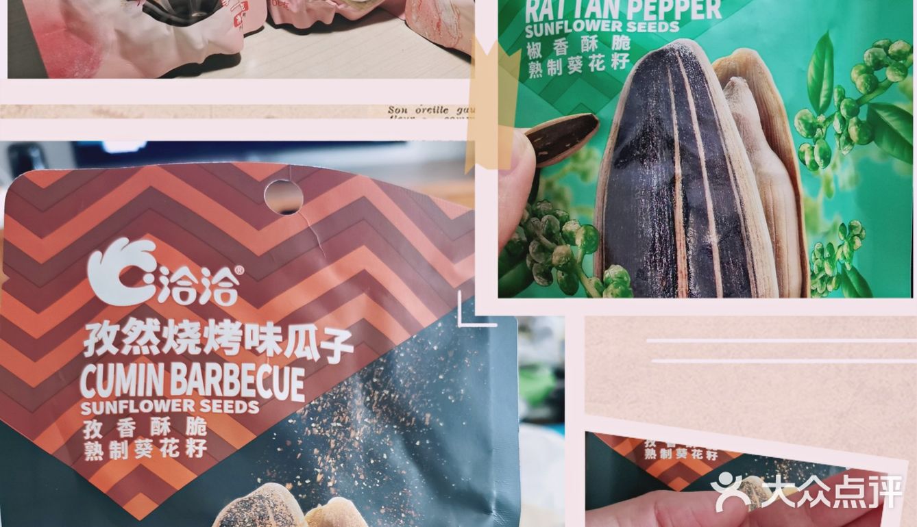 我不是馋，我只是充满好奇心[笑脸]