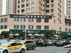 -兰州皇冠假日酒店