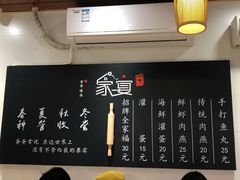 -家宴·灌蛋·沙茶面(曾厝垵店)