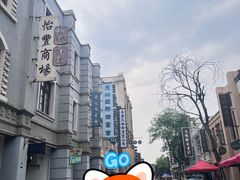 -道林古镇