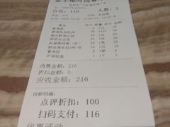 -新兴·金羊座·粤菜点心(乐峰店)