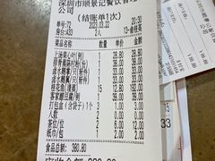-顺德佬华侨城店·商务宴请·团建