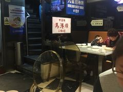 -新大咀港式茶餐厅(宝山万达店)