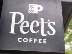 门面-Peet's 皮爷咖啡(东湖路手作店)