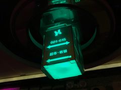 -音乐在线主题氧吧KTV(佳宁娜广场店)