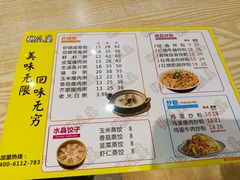-粥瓜婆特色砂锅粥(白石洲店)