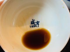 -咸亨酒店