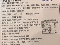 -深圳中洲圣廷苑酒店世纪楼