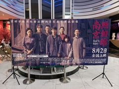 -春天国际影城(中庚漫游城杜比全景声店)